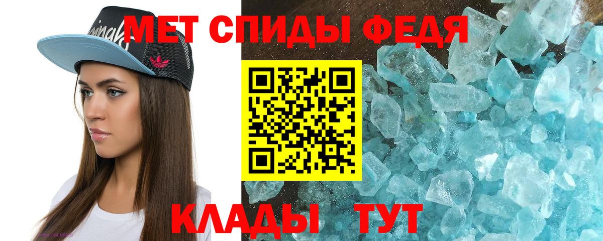 Amphetamine 97% Киров