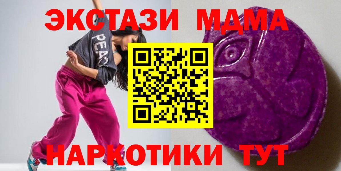 Экстази Punisher Киров