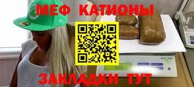 метадон Краснодар