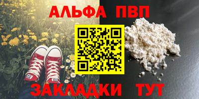 метадон Краснодар