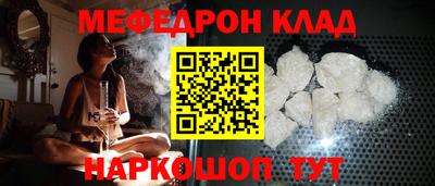 метадон Краснодар