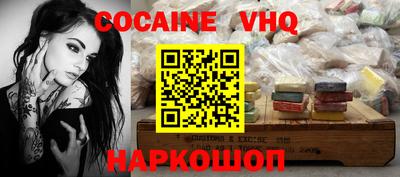 герыч Краснокаменск