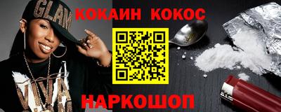 герыч Краснокаменск