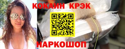 герыч Краснокаменск