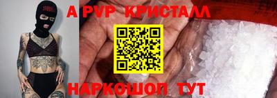 герыч Краснокаменск