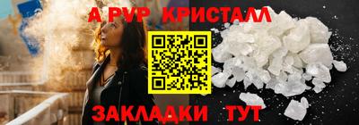 метадон Краснодар