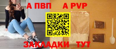 COCAINE Краснознаменск