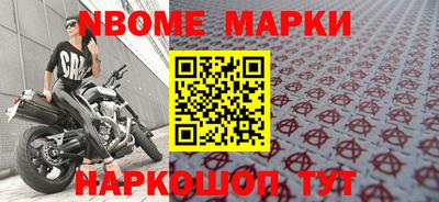 COCAINE Краснознаменск