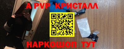 метадон Краснодар