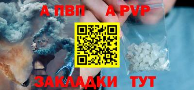 герыч Краснокаменск