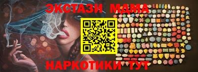COCAINE Краснознаменск
