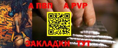 герыч Краснокаменск