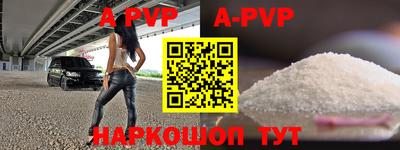 COCAINE Краснознаменск