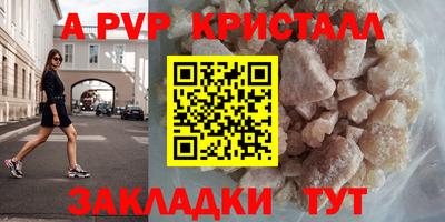 метадон Краснодар