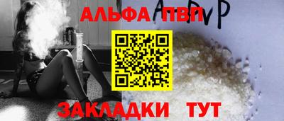 метадон Краснодар