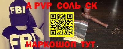 COCAINE Краснознаменск