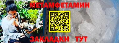 метадон Краснодар