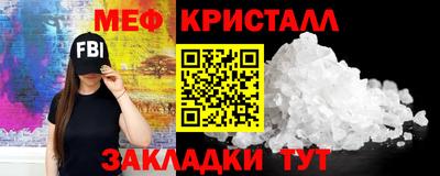 COCAINE Краснознаменск