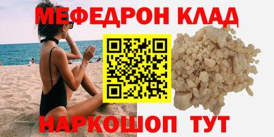 COCAINE Краснознаменск