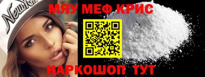 герыч Краснокаменск