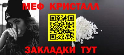 COCAINE Краснознаменск