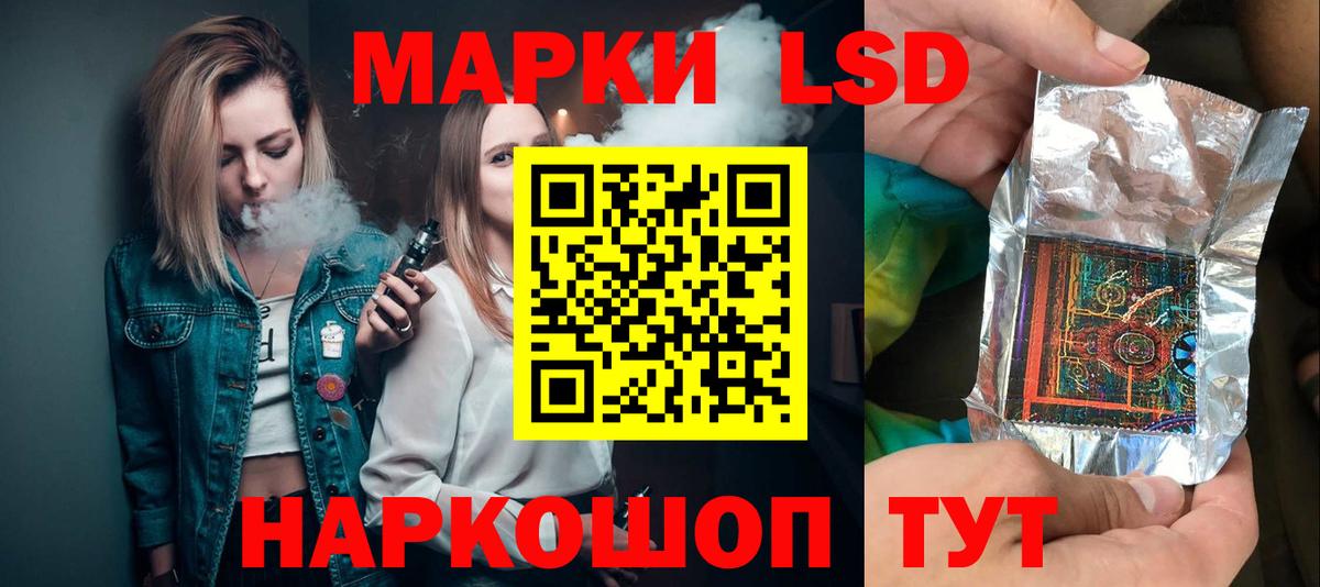 Киров  Лсд 25 экстази кислота  Лсд 25 экстази ecstasy  Вход с VPN 