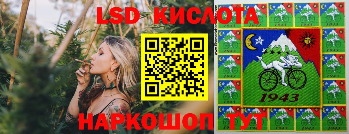 Марки N-bome 1,8мг Киров