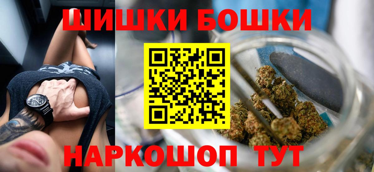 Каннабис THC 21%  Шишки марихуана семена  Вход с VPN  Канабис THC 21%  Киров 